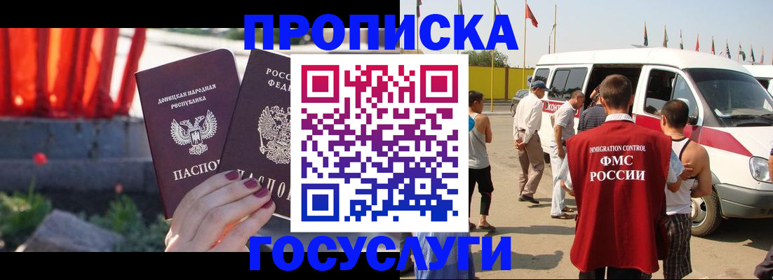 регистрация в Данилове