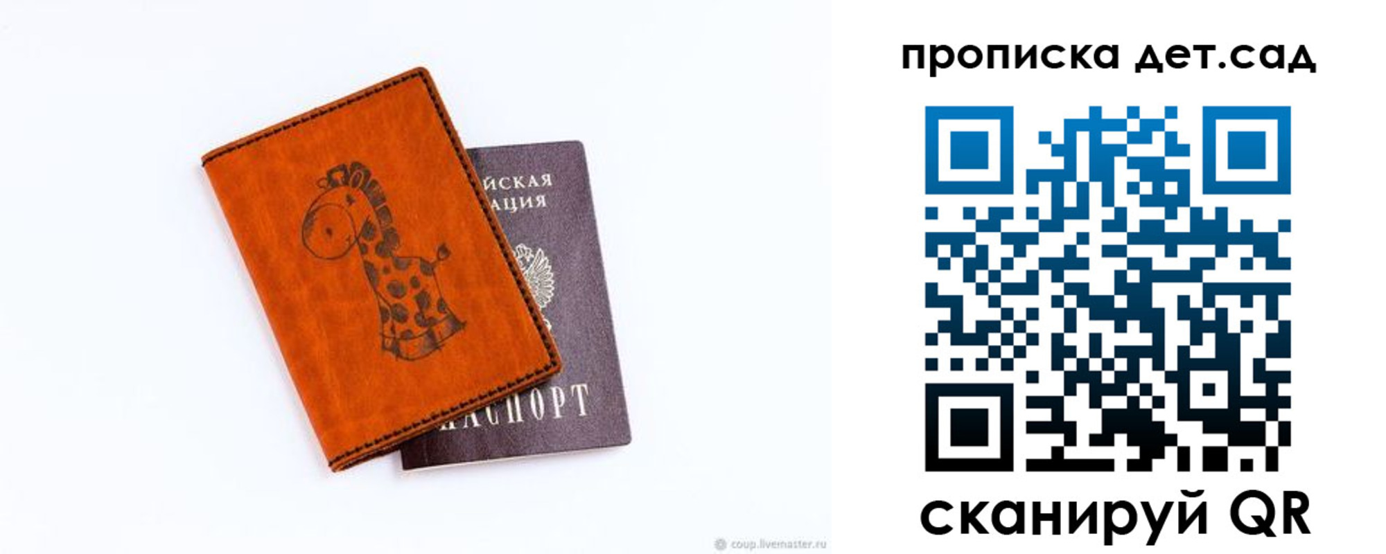 временная регистрация госуслуги в Данилове