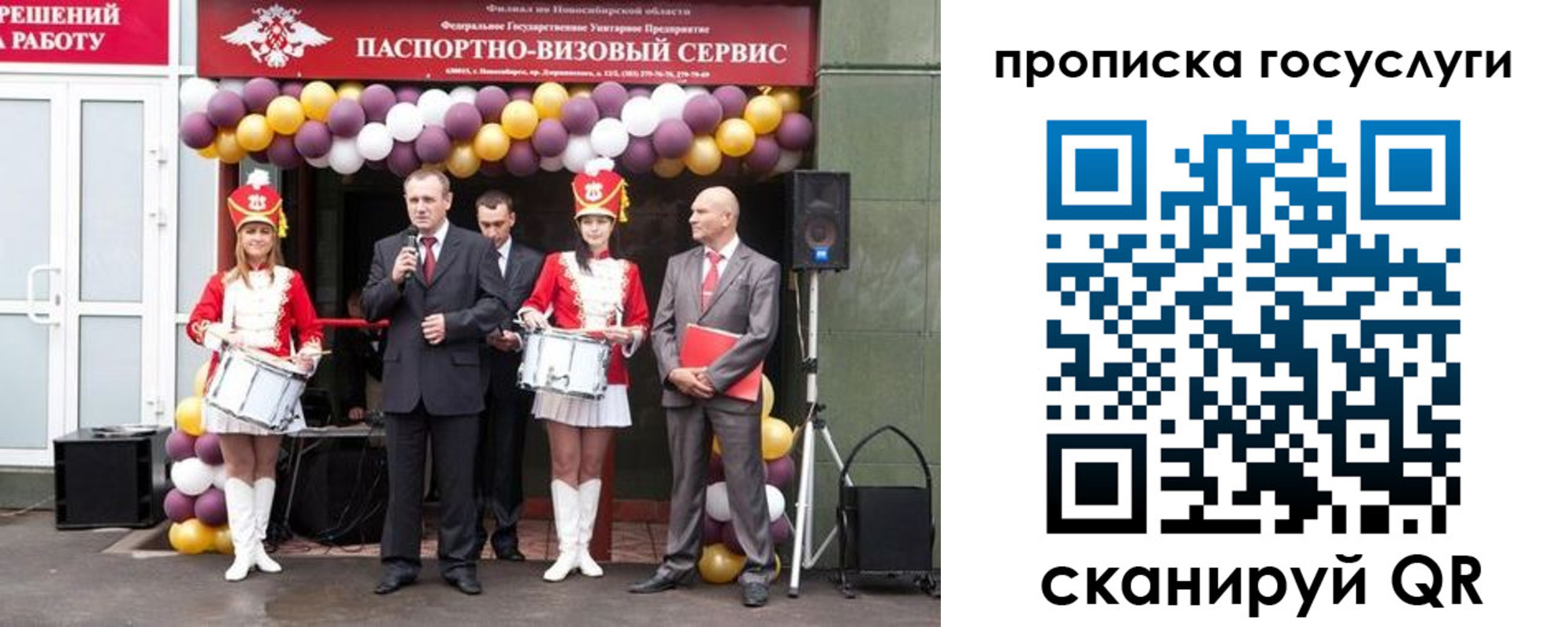 временная регистрация в Данилове