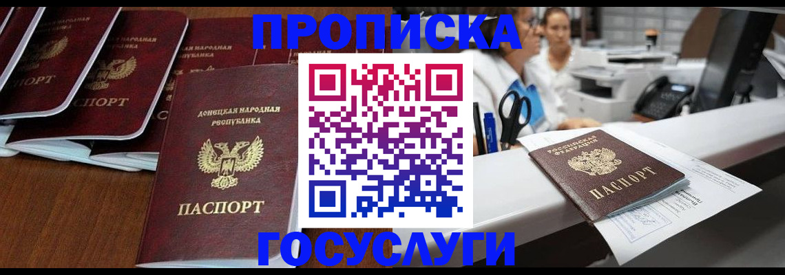 регистрация в Данилове